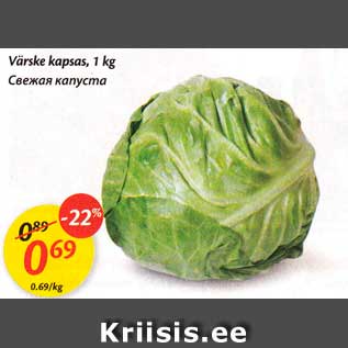 Allahindlus - Värske kapsas, 1 kg