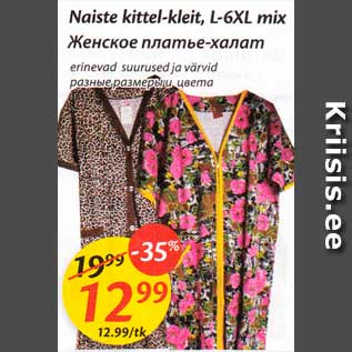 Allahindlus - Naiste kittel-kleit, L-6XL mix