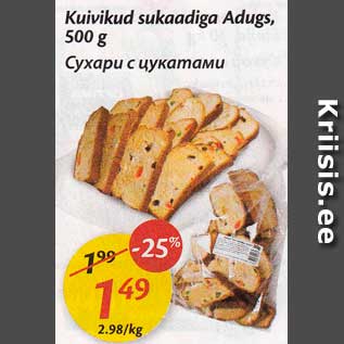 Allahindlus - Kuivikud sukaadiga Adugs, 500 g