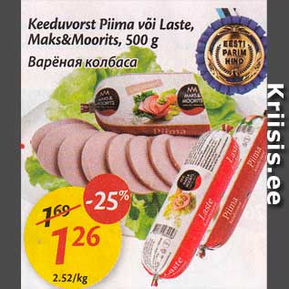 Allahindlus - Keeduvorst Piima Või Laste, Maks&Moorits, 500 g