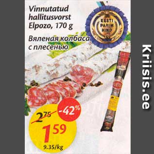 Allahindlus - Vinnutatud hallitusvorst Elpozo, 170 g