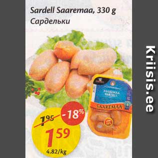 Allahindlus - Sardell Saaremaa, 330 g