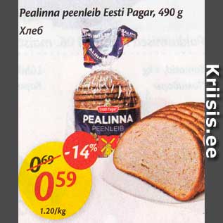 Allahindlus - Pealinna peenleib Eesti Pagar, 490 g