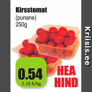 Allahindlus - Kirsstomat (punane) 250g