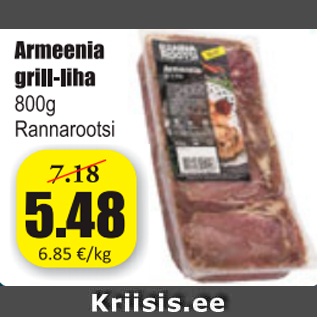 Allahindlus - Armeenia grill-liha 800 g / Rannarootsi