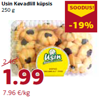 Allahindlus - Usin Kevadlill küpsis 250 g