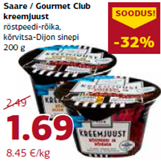 Allahindlus - Saare / Gourmet Club kreemjuust