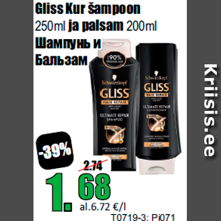 Allahindlus - Gliss Kur šampoon 250ml ja palsam 200ml