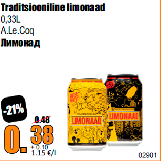 Allahindlus - Traditsiooniline limonaad