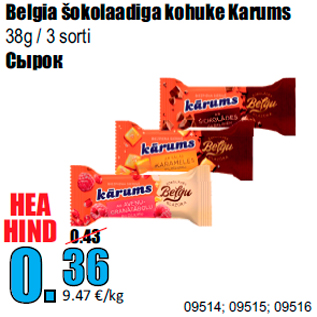 Allahindlus - Belgia šokolaadiga kohuke Karums