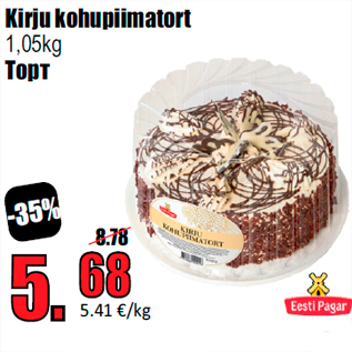 Allahindlus - Kirju kohupiimatort 1,05kg