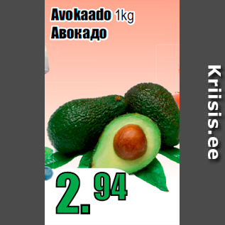 Allahindlus - Avokaado 1kg