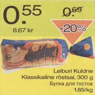 Allahindlus - Leiburi Kuldne Klassikaline röstsai