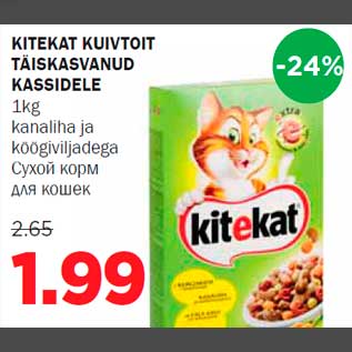 Allahindlus - KITEKAT KUIVTOIT TÄISKASVANUD KASSIDELE 1kg kanaliha ja köögiviljadega