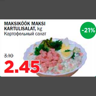 Allahindlus - MAKSIKÖÖK MAKSI KARTULISALAT, kg