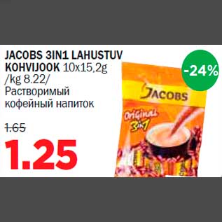 Allahindlus - JACOBS 3IN1 LAHUSTUV KOHVIJOOK 10x15,2g