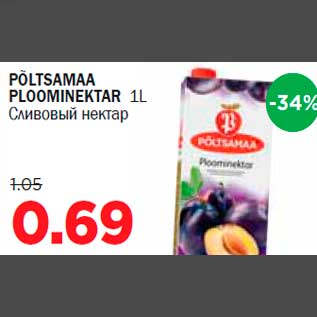 Allahindlus - PÕLTSAMAA PLOOMINEKTAR 1L