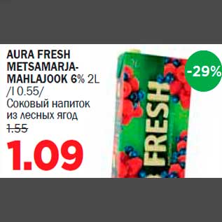 Allahindlus - AURA FRESH METSAMARJAMAHLAJOOK 6% 2L