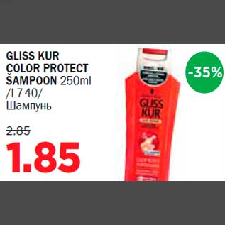 Allahindlus - GLISS KUR COLOR PROTECT ŠAMPOON 250ml