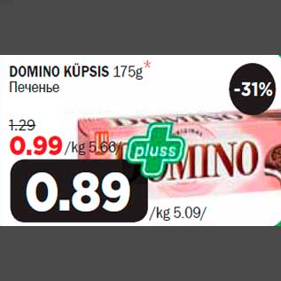 Allahindlus - DOMINO KÜPSIS 175g*