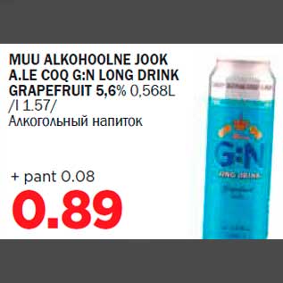 Allahindlus - MUU ALKOHOOLNE JOOK A.LE COQ G:N LONG DRINK GRAPEFRUIT 5,6% 0,568L