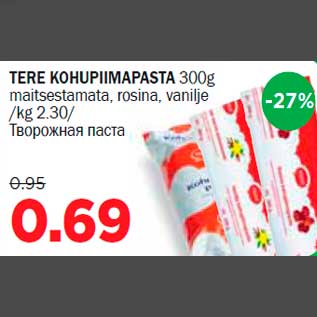 Allahindlus - TERE KOHUPIIMAPASTA 300g maitsestamata, rosina, vanilje