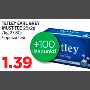 Allahindlus - TETLEY EARL GREY MUST TEE 25x2g