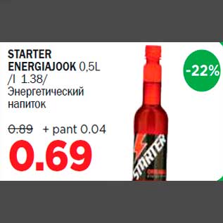 Allahindlus - STARTER ENERGIAJOOK 0,5L