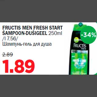 Allahindlus - FRUCTIS MEN FRESH START ŠAMPOON-DUŠIGEEL 250ml