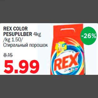 Allahindlus - REX COLOR PESUPULBER 4kg