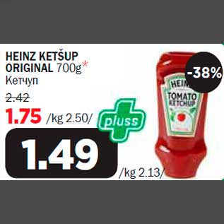 Allahindlus - HEINZ KETŠUP ORIGINAL 700g*