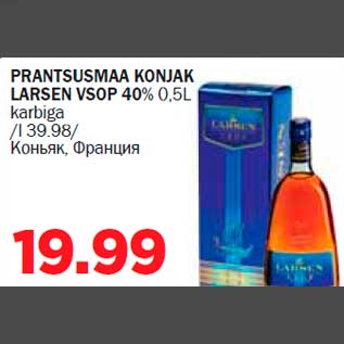 Allahindlus - PRANTSUSMAA KONJAK LARSEN VSOP 40% 0,5L karbiga