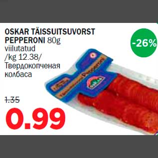 Allahindlus - OSKAR TÄISSUITSUVORST PEPPERONI 80g viilutatud