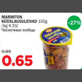 Allahindlus - MARMITON KÜÜSLAUGULEIVAD 150g