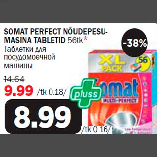 Allahindlus - SOMAT PERFECT NÕUDEPESUMASINA TABLETID 56tk*