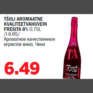 Allahindlus - TŠIILI AROMAATNE KVALITEETVAHUVEIN FRESITA 8% 0,75L