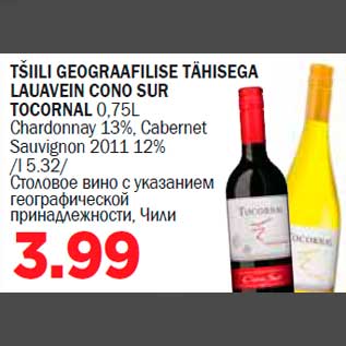 Allahindlus - TŠIILI GEOGRAAFILISE TÄHISEGA LAUAVEIN CONO SUR TOCORNAL 0,75L Chardonnay 13%, Cabernet Sauvignon 2011 12%