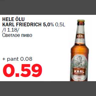 Allahindlus - HELE ÕLU KARL FRIEDRICH 5,0% 0,5L