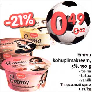 Allahindlus - Еmmа kohupiimakreem, 5%, l5О g . rosina .kakao .vanilli