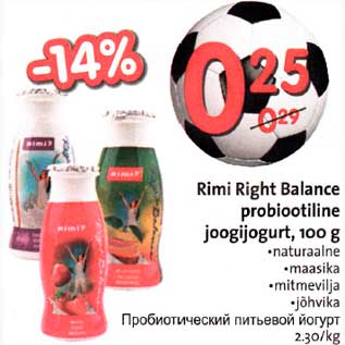 Allahindlus - Rimi Right Ваlаnсе probiootiline joogijogurt,l00 g . naturaalne .maasika .mitmevilja .jõhvika