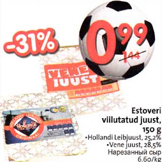 Allahindlus - Estoveri viilutatud juust, 150 g .Hollandi Leibjuust, 25,2%, .Venejuust, 28,5%