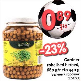 Allahindlus - Gardner rohelised herned, 680g/neto 440 g