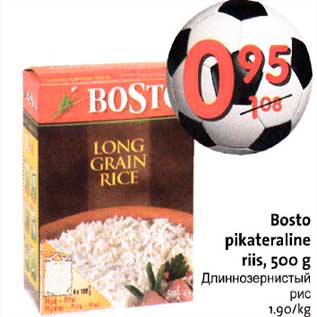 Allahindlus - Bosto pikateraline riis, 500 g