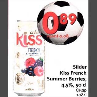 Allahindlus - Siider Kiss Frеnсh Summer Berries, 4,5%, 5О cl