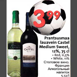 Allahindlus - Prantsusmaa lauavein Castel Medium Sweet, 12%,75cl . Red, l1,5% . White, l1%