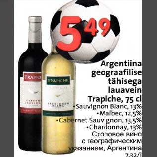 Allahindlus - Argentiina geograafilise tähisеgа lauavein Trapiche,75 cl .Sauvignon Вlаnс, l3% .Malbec, l2,5% Cabernet Sаuvignоn, l3,5% .Chardonnay, l3%