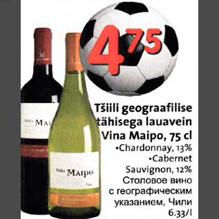 Allahindlus - Tšiili geograafilise tähisega lauavein Vina Maipo,75 cl .Chardonnay, l3% .Cabernet Sauvignon,12%