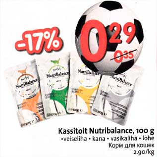 Allahindlus - Kassitoit Nutribalance, 100 g .veiseliha. kana . vasikaliha. lõhе