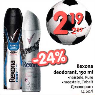 Allahindlus - Rexona deodorant, 150 ml .naistele, Pure .meestele, Cobalt