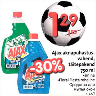 Allahindlus - Ajax aknapuhastusvahend, täitepakend 750 ml .sininе .Flоrаl Fiesta roheline